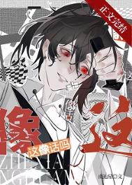 被误认为邪神后